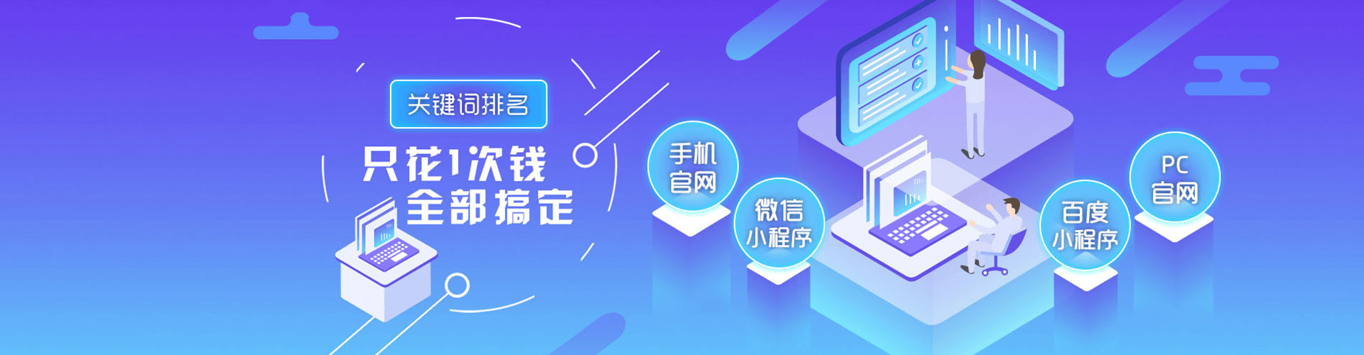 霍林郭勒sem专员